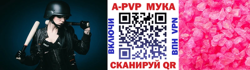 Продажа наркотиков Новороссийск APVP  Псилоцибиновые грибы  Меф  Каннабис  ГАШИШ  COCAIN 