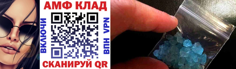 blacksprut ONION  Новороссийск  АМФ Розовый 
