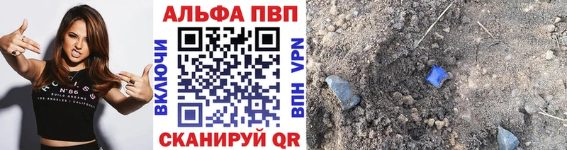 купить  сайты  Новороссийск  Alpha-PVP кристаллы 