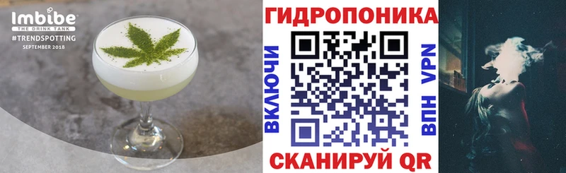 дарнет шоп Новороссийск Еда ТГК конопля