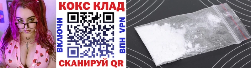 цены   ссылка на мегу как зайти  Cocaine Эквадор  Новороссийск 