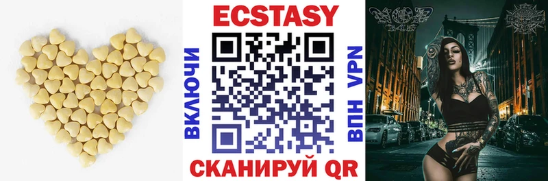 blacksprut зеркало  Новороссийск  Ecstasy mix 