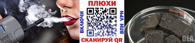 omg рабочий сайт  Новороссийск  Гашиш гашик 