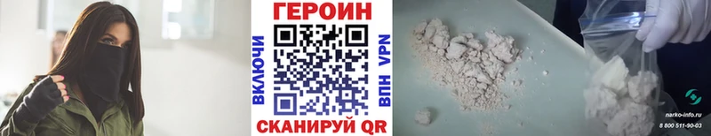 Героин гречка  Новороссийск 