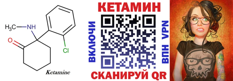 купить закладку  Новороссийск  КЕТАМИН ketamine 