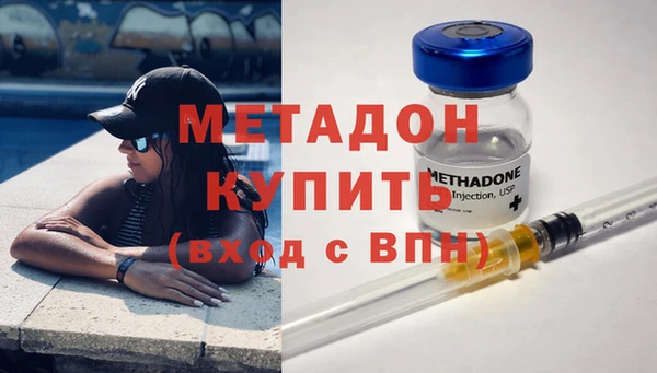 мефедрон Богородицк