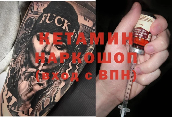 мефедрон Богородицк
