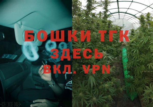 мефедрон Богородицк