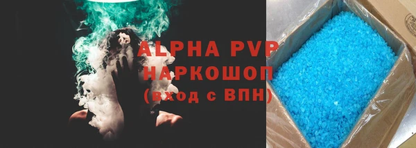 мефедрон Богородицк