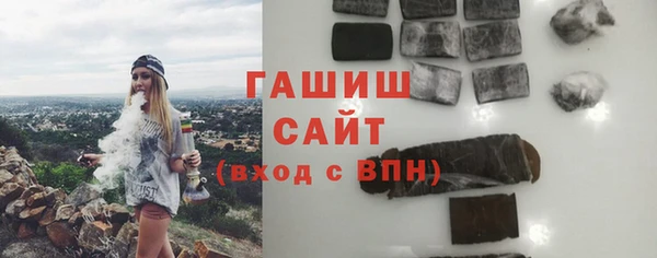 мефедрон Богородицк