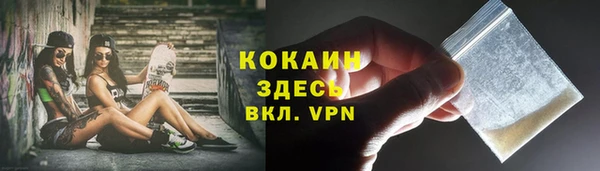 мефедрон Богородицк