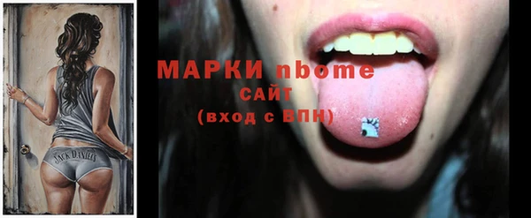 мефедрон Богородицк