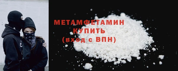 мефедрон Богородицк