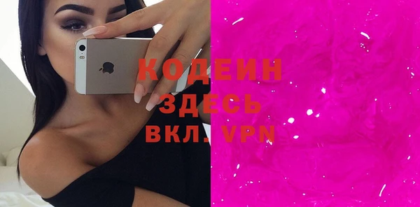 мефедрон Богородицк