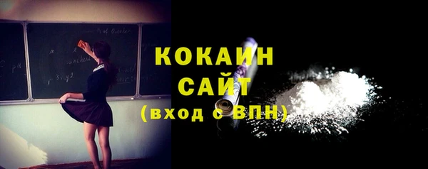 мефедрон Богородицк