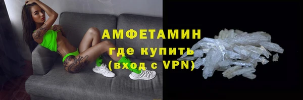 MDMA Premium VHQ Богданович
