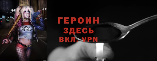 MDMA Premium VHQ Богданович