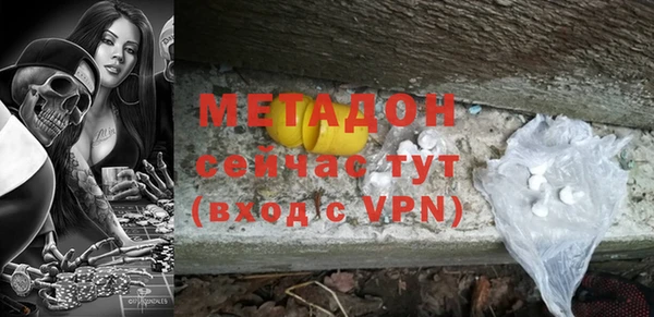 МДПВ Богородск
