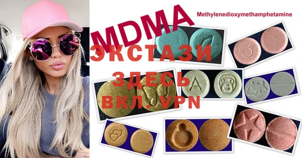 MDMA Premium VHQ Богданович