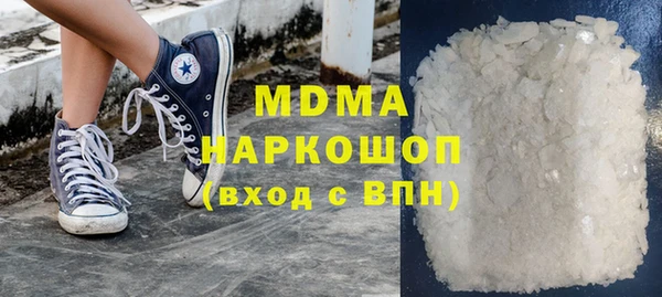 МДПВ Богородск