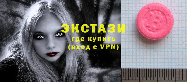 MDMA Premium VHQ Богданович