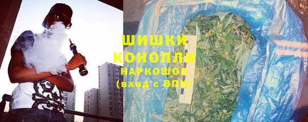 мефедрон Богородицк