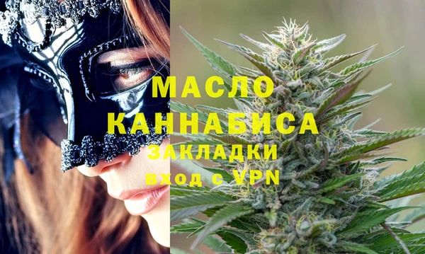 мефедрон Богородицк