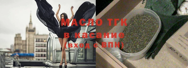 мефедрон Богородицк