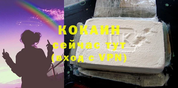 MDMA Premium VHQ Богданович