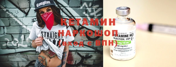 MDMA Premium VHQ Богданович