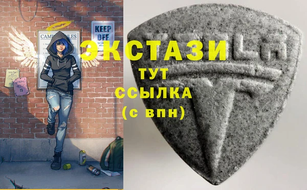 MDMA Premium VHQ Богданович