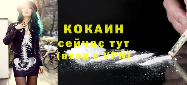 мефедрон Богородицк