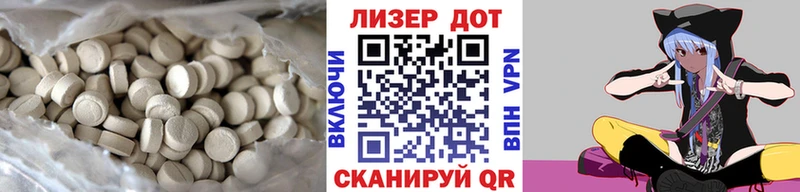 Лсд 25 экстази ecstasy  мориарти как зайти  Новороссийск  купить  