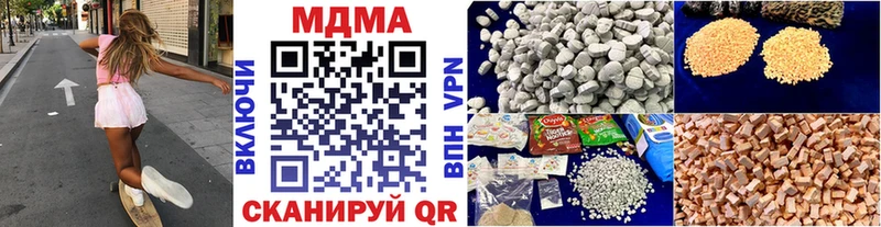 MDMA crystal дарнет шоп Новороссийск
