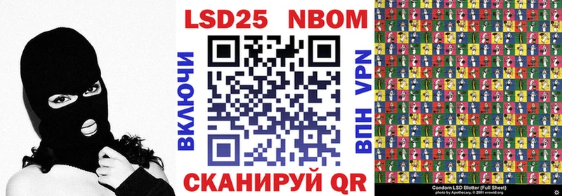 наркотики  Новороссийск  Марки NBOMe 1,8мг 