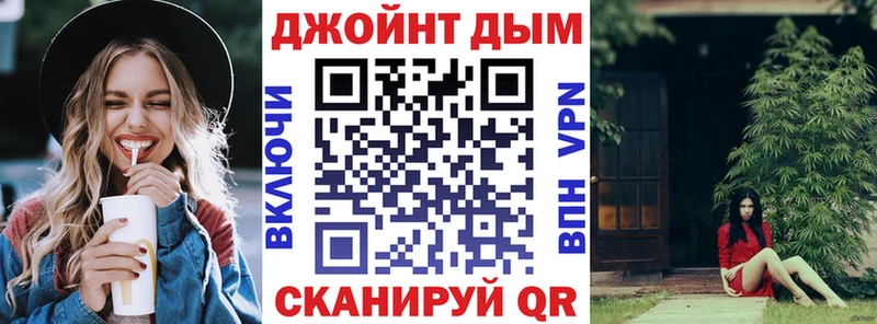 мориарти официальный сайт  Новороссийск  Бошки Шишки марихуана 